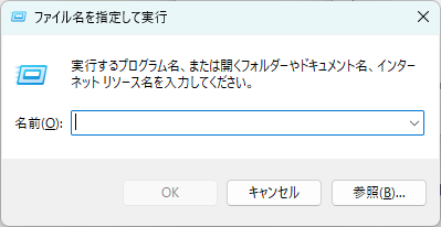 ③スタートアップ画面が立ち上がりますので、パソコン起動時に自動で立ち上げたくないアプリの右のトグルを「オフ」から「オン」に変更します。